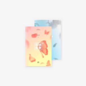 BTS | The Most Beautiful Moment in Life PT.2